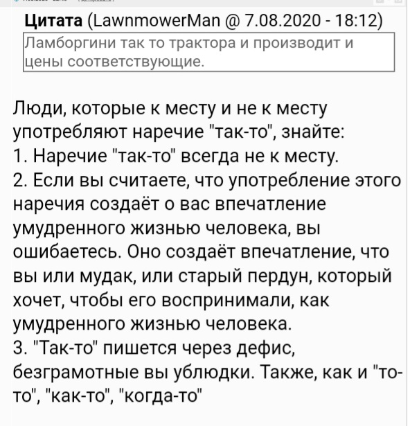 Оставил X6 на ночь возле дома, а не на стоянке