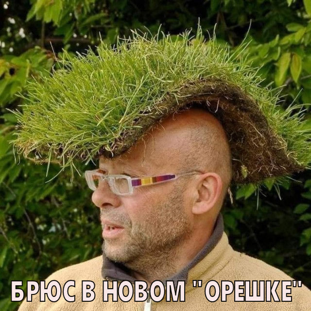 Субботний неадэкват