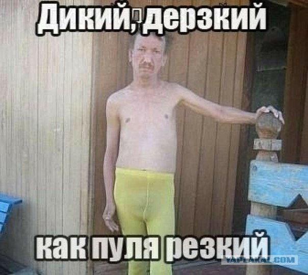 Крутые, красивые и уверенные в себе посоны