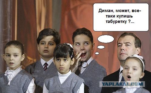 Чем занимается мальчик рядом с Президентом РФ?