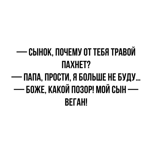Юмор в картинках 11.11.2020 (2)