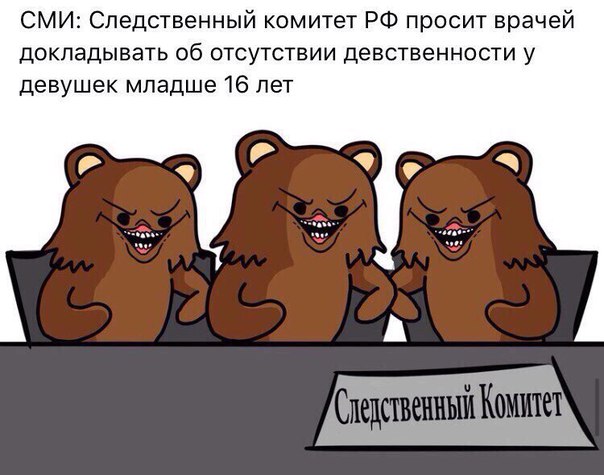 С миру по нитке 28.11