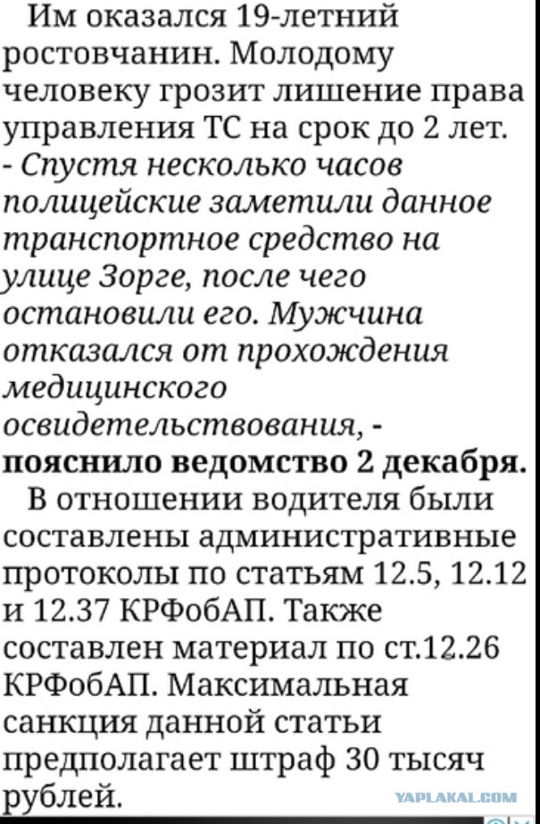 Второй день рождения
