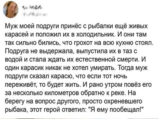 Конец света