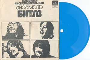 С миру по нитке 28.12.20