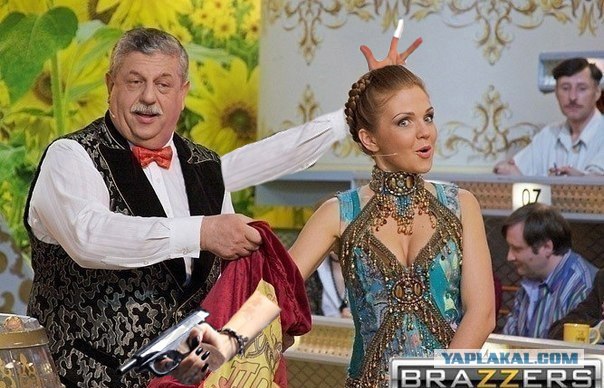 Русское лото,