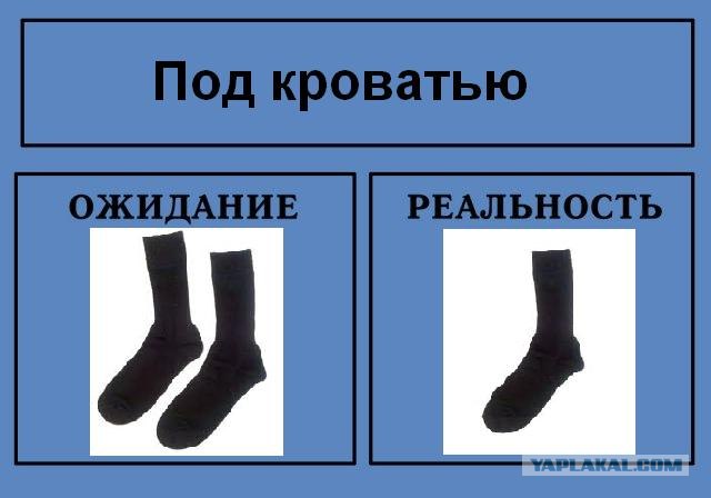 Фотожаба: Ожидание / Реальность