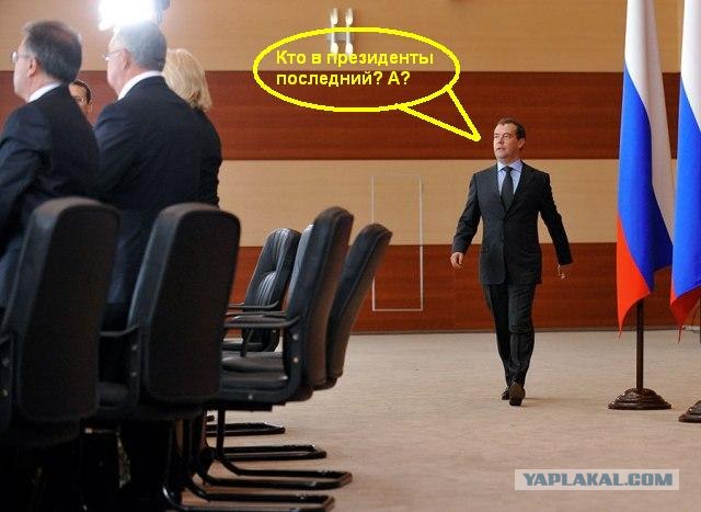 Фотожаба: Ракурс