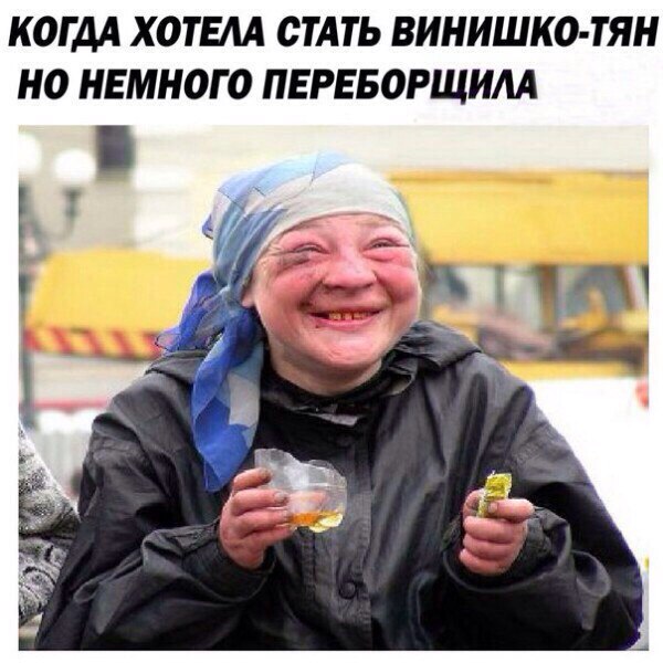 Картинки и мемы для настроения 009