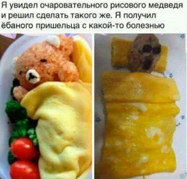 Картинки и мемы для настроения 011