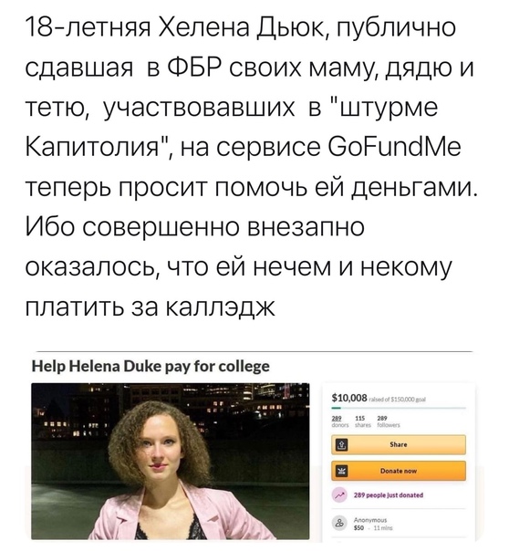 Fake Democracy: или страна двойных стандартов.