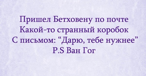 От светло серого до чёрного 4.0