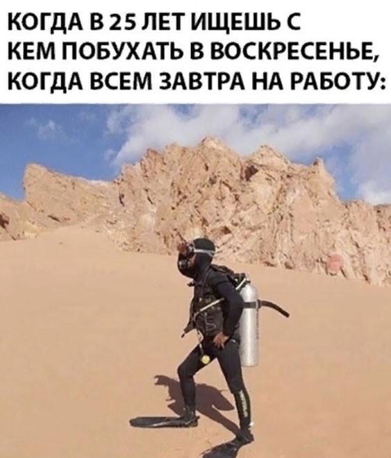 Алкопост 16.01.21