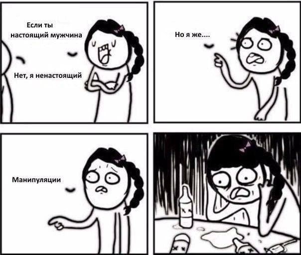 Едрить - колотить!
