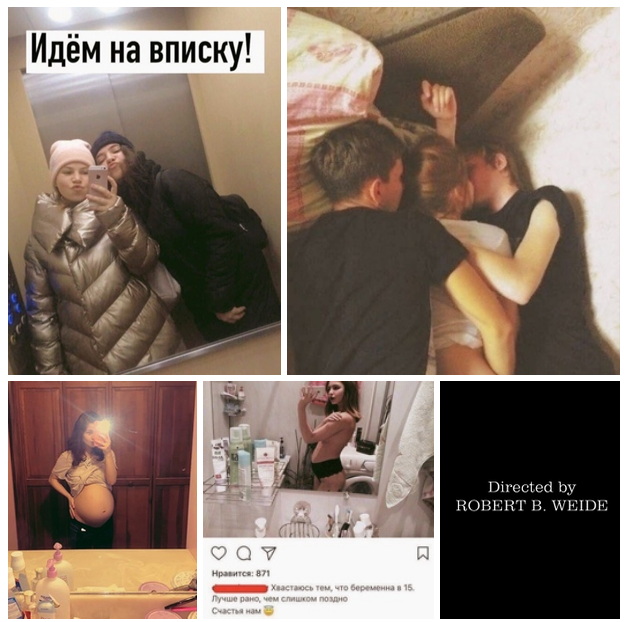 Дебилизмы из сети 04.02.21