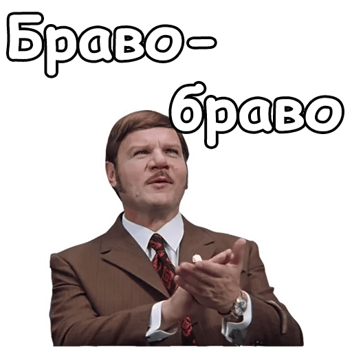Вай ля, ах ля...
