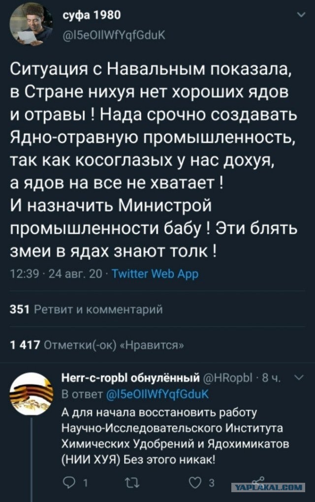 Немного картинок разной степени новизны и адекватности - 1