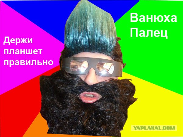 Как правильно держать смартфон или планшет