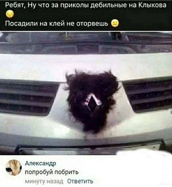 Забавные пошлости