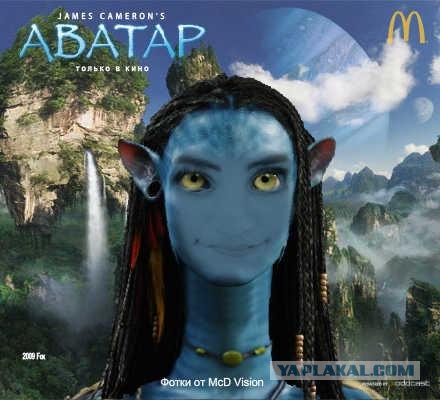 Аватар /avatar/