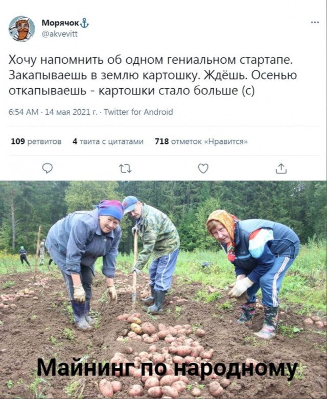 Картинки на вчера