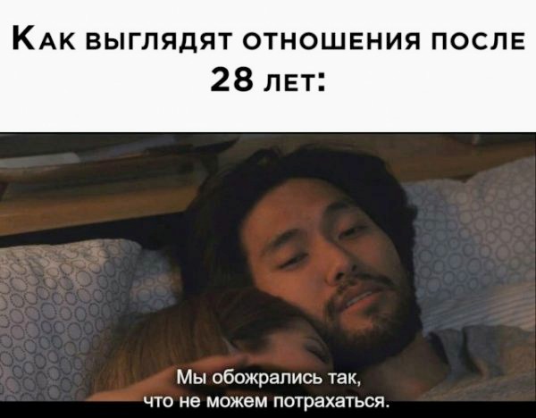 Картинки и мемы для настроения 03.06.2021