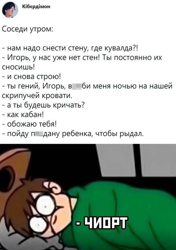 Весёлый полтишок 6.06