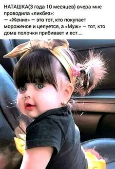 Баянисто-небаянистый юмор 15.08.21