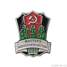 Шаги Истории - 2