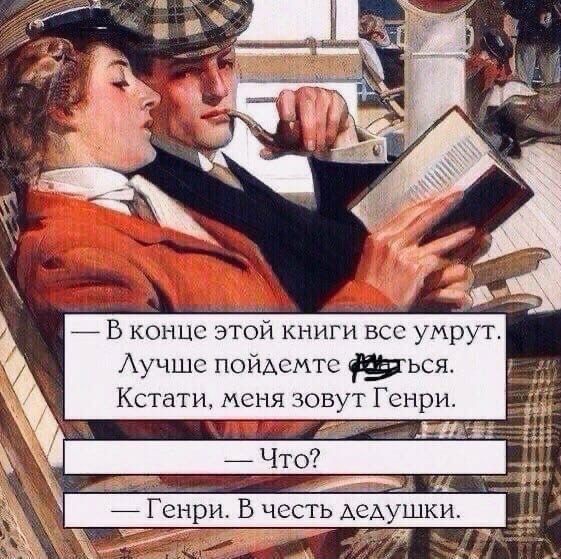 Пятница. И немного слегка пошлых картинок с надписями и без 16+ (27.08)
