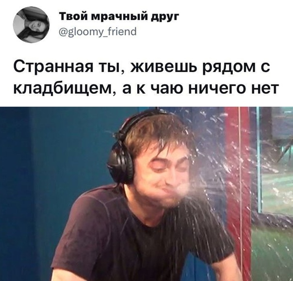 Баянисто-небаянистый юмор. 13.09.21