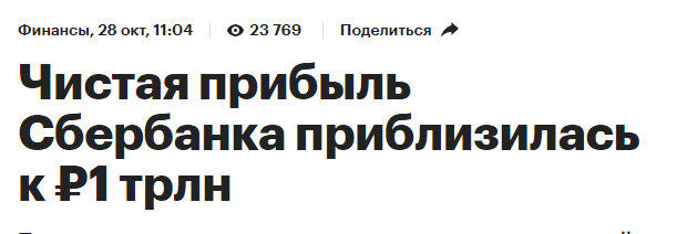 Шахтёров Кузбасса заставляют скидываться на помощь пострадавшим в «Листвяжной».
