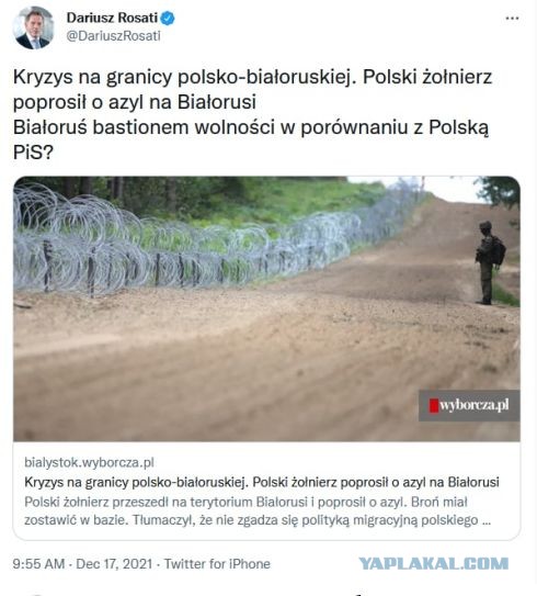 Польский военнослужащий попросил политического убежища в Белоруссии