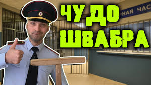Росгвардейцы несколько часов избивали спасателя МЧС и угрожали его изнасиловать