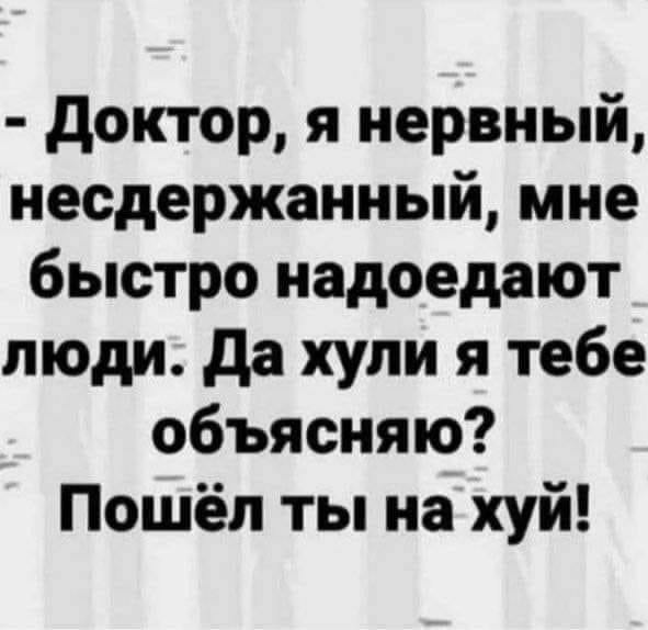 Баянисто-небаянистый юмор 8.01.22