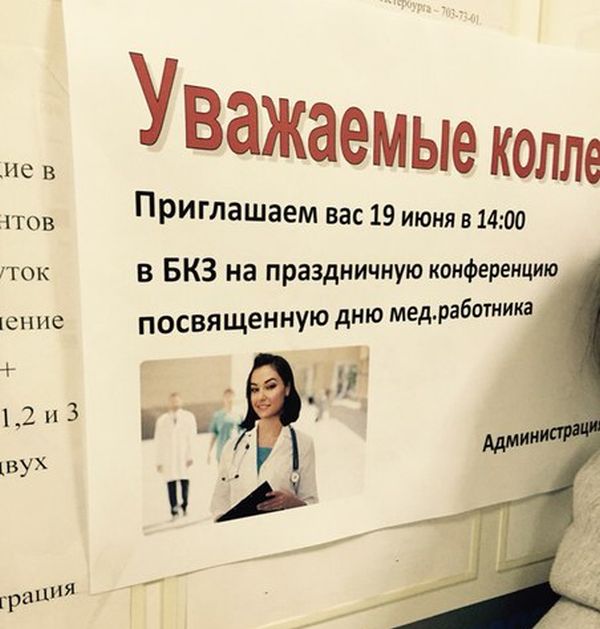 Всякой Хни вам в ленту, дорогие деграданты...