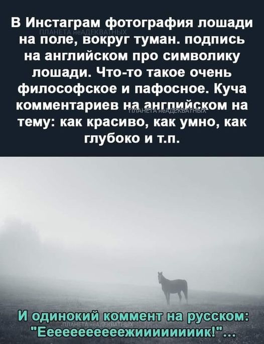 Понедельник начинается с деградации...