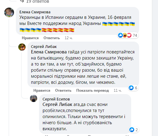 Зеленский обратился к нации по поводу угрозы вторжения 16 февраля