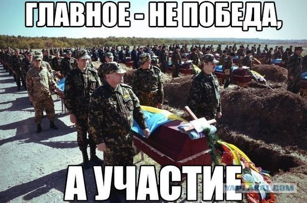 На западной украине копают окопы