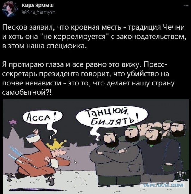 Кадыров пообещал миллион долларов за данные о боевиках из Чечни на Украине