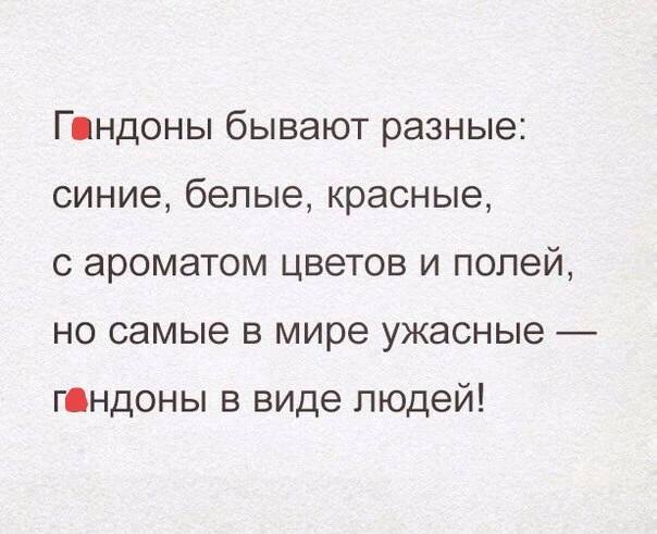 Картинки с надписями и всякие жизненные фразы 05.05.2022