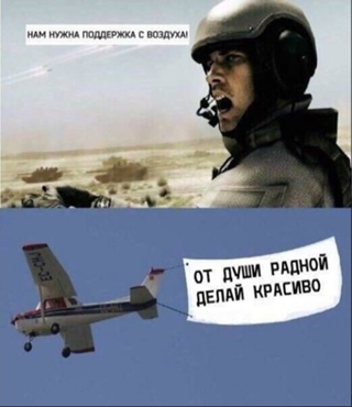 Музыканты Rammstein развернули украинский флаг