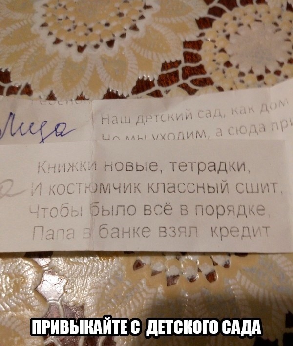 Так себе картинки 05.06.22