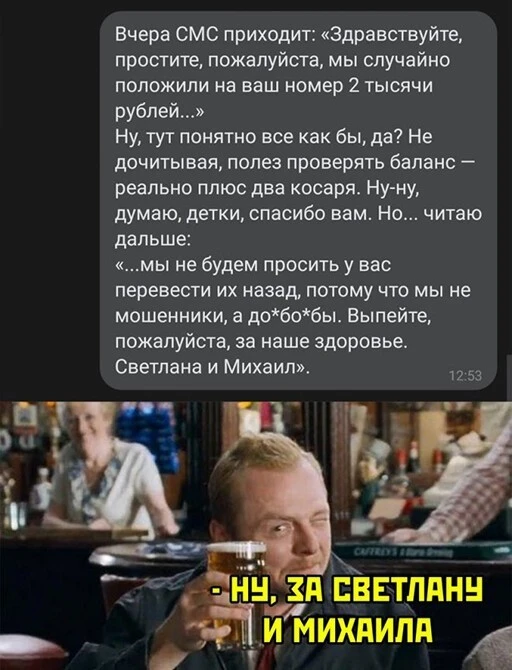 Алкопост 9.07.22