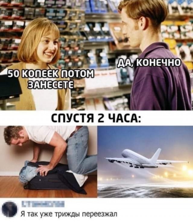 Картинки и мемы для настроения - 19