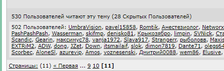 Самолет, на котором может находиться Пелоси, повернул в сторону Тайваня