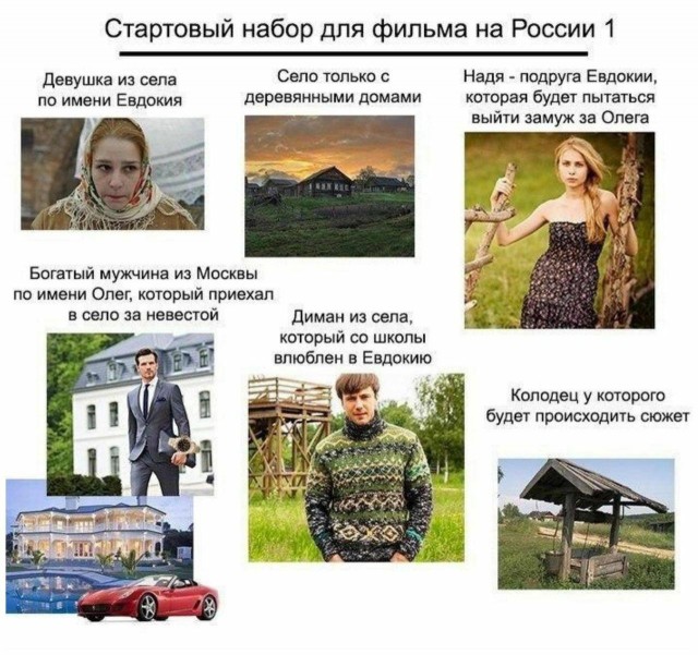 Так себе картинки 02.08.22