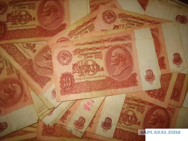 Куплю купюры и банкноты 1991-1997 гг
