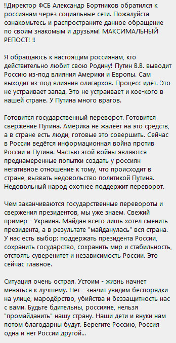 Пандемия съехавших крыш - разновидности болезни. Россия и мир. Часть 40.