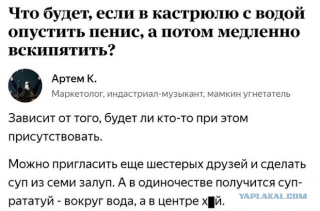 Скриншоты и комментарии из социальных сетей 04.09.22